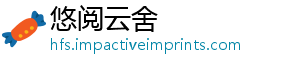 白云北机场广州场南还是是机-悠阅云舍